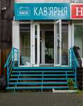 Продається кавʼярня з кухнею, Хортицький район Запоріжжя