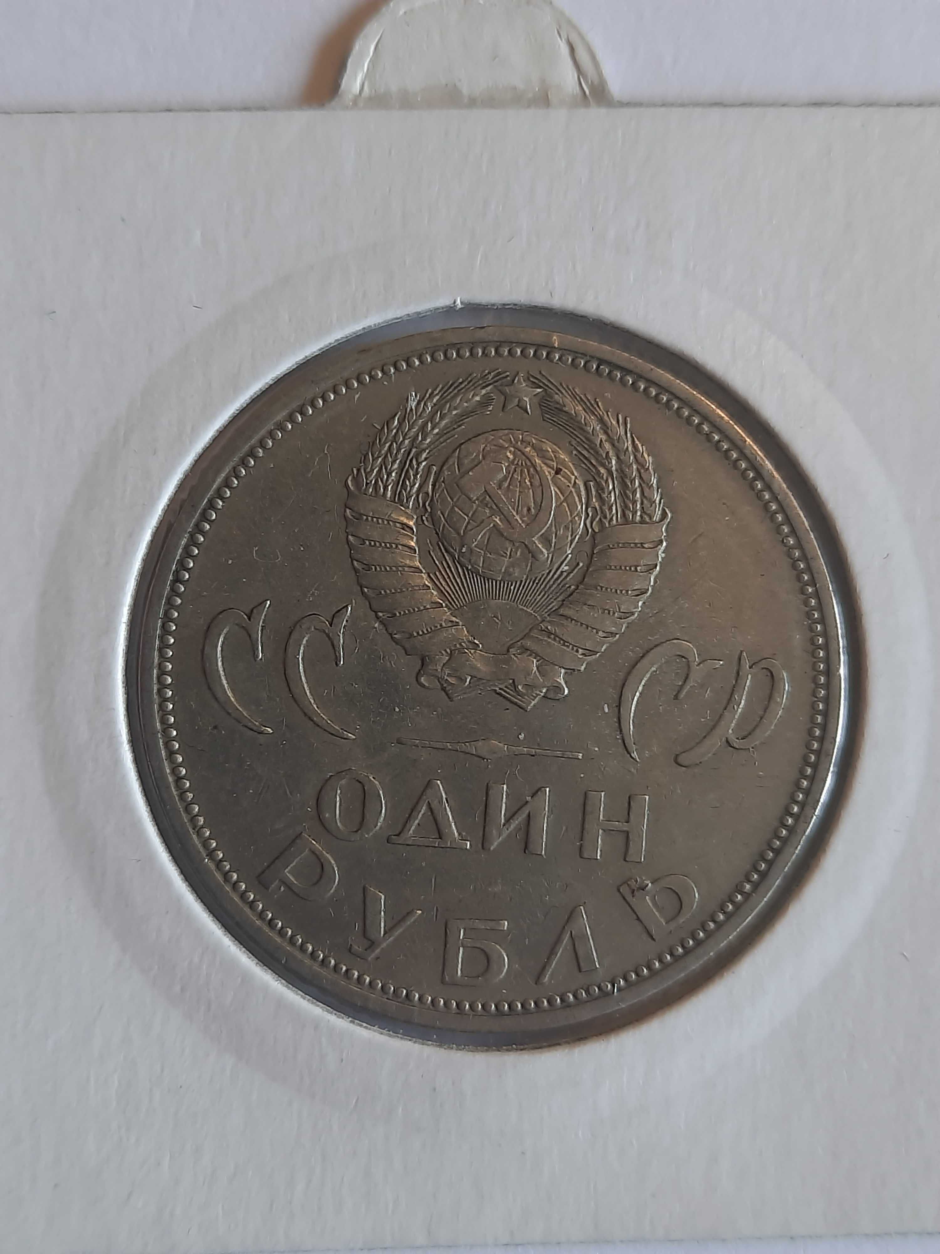 ZSRR, 2 monety, 1965 i 1970