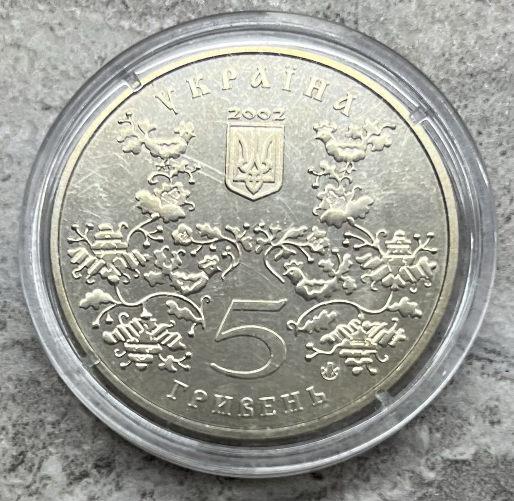 Продам монету 5 грн 1100 Ромен
