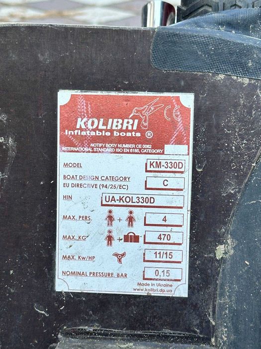 Надувний човен Kolibri KM-330D лодка