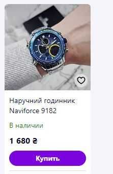 Наручний годинник naviforce 9182 silver/blue