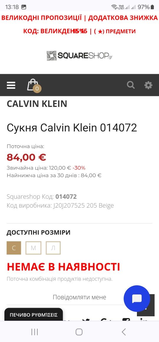 Сукня Calvin Klein Jeans