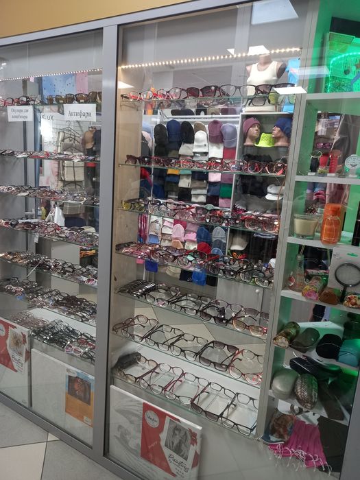 Діючий бізнес...