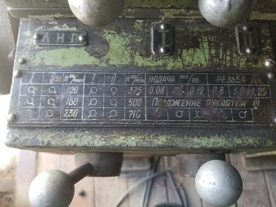 Токарний станок Тв-4