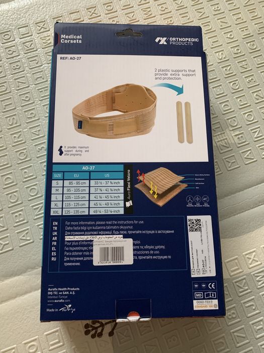 Бандаж для вагітних розмір L