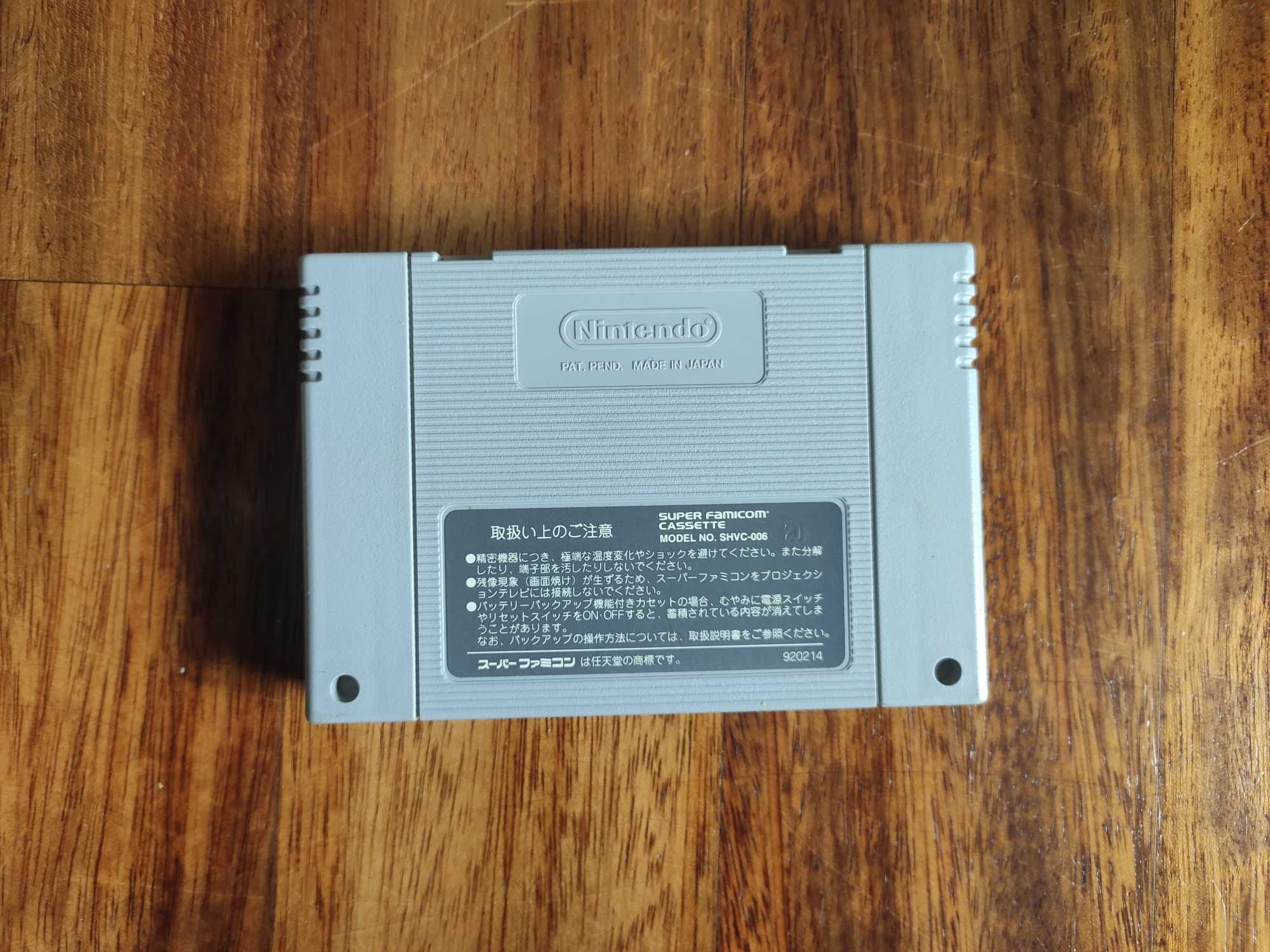SNES - Prime Goal 2, Nintendo Super Famicom