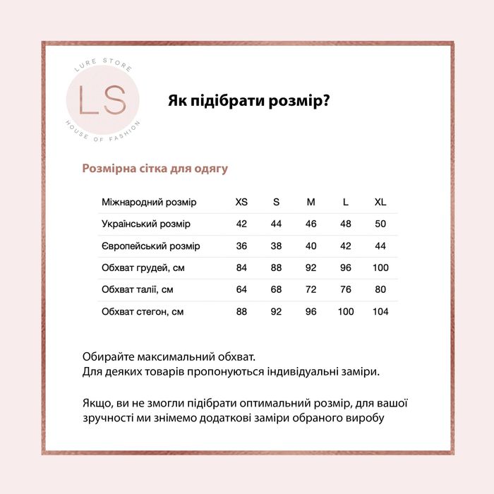 Лонгслів Celine Бежевий Lure Store