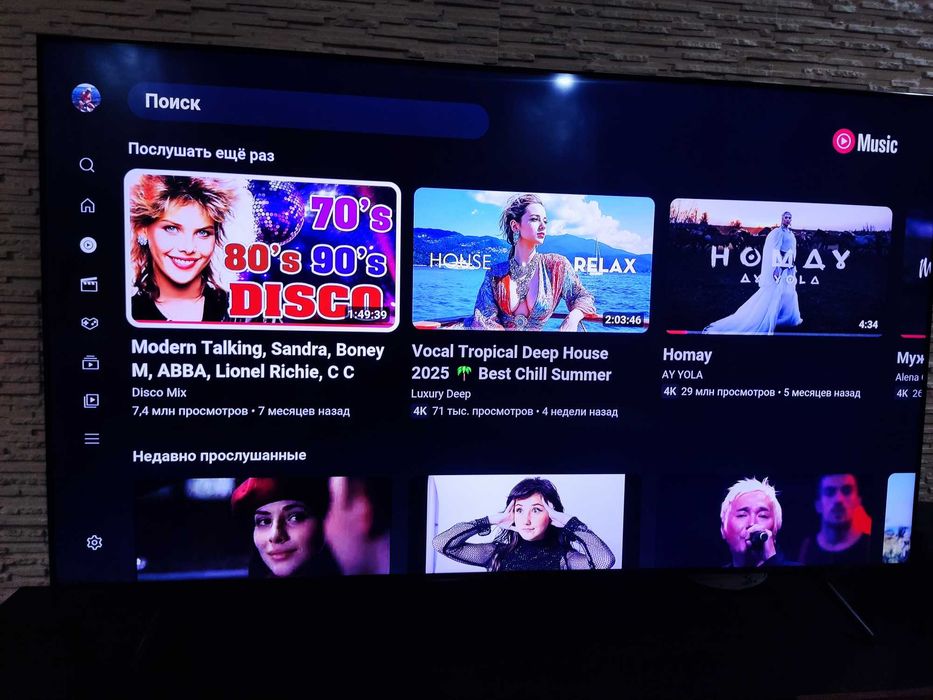 Samsung UE 66TU7160U