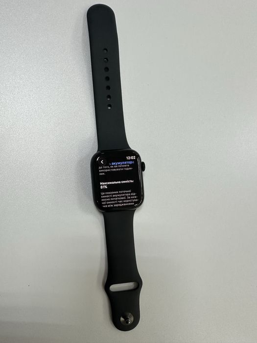 Apple watch 8 (45mm)
