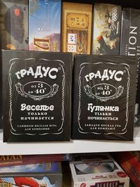 Настільна гра Градус (рус/укр) / Повышаем градус / Підвищуй Градус