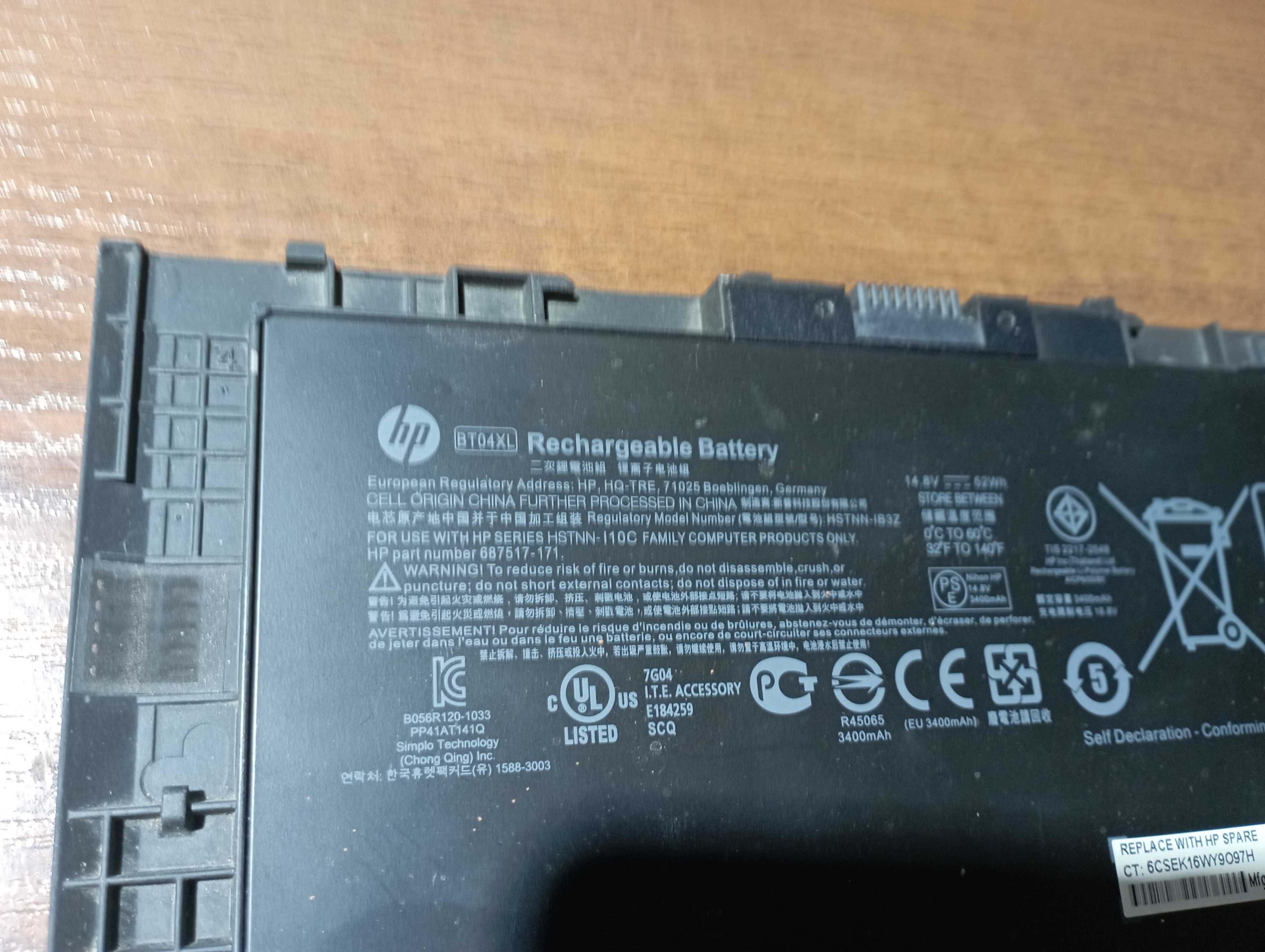 bateria HP bt04xl oryginalna do EliteBook