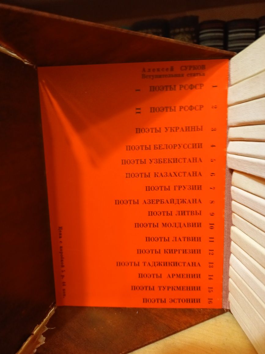 Збірка із 17 книжок сувенірний видання