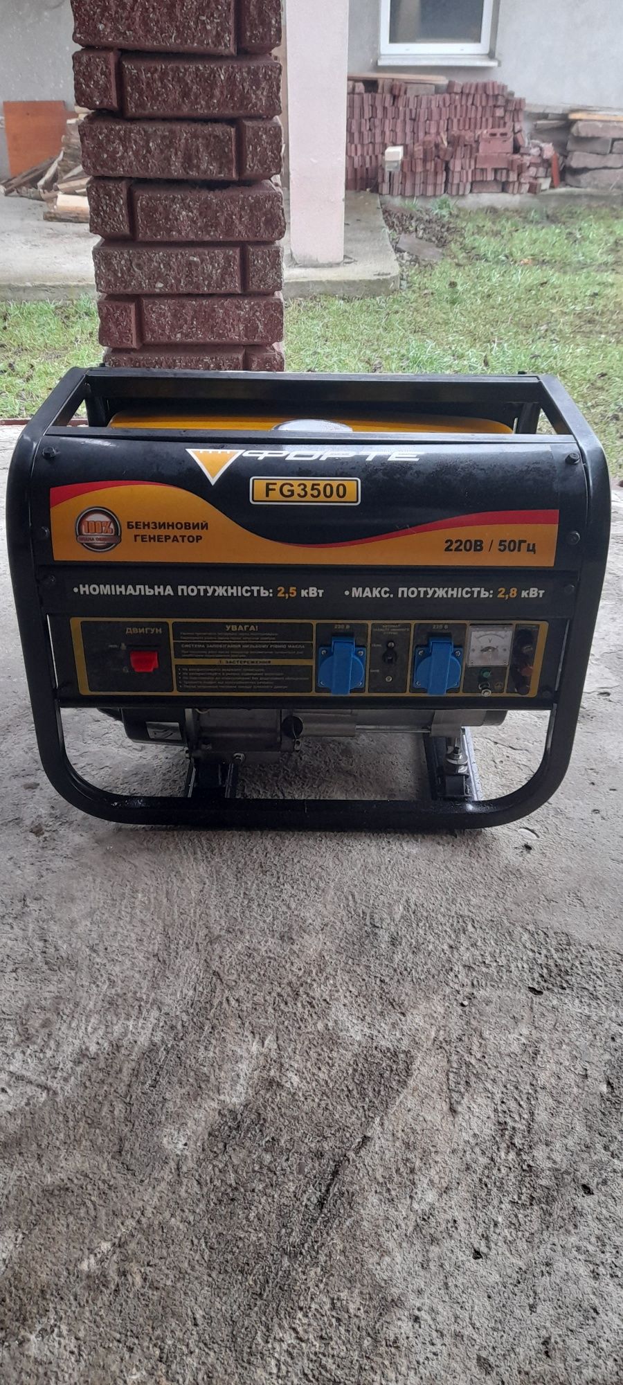 Генератор FOPTE FG 3500