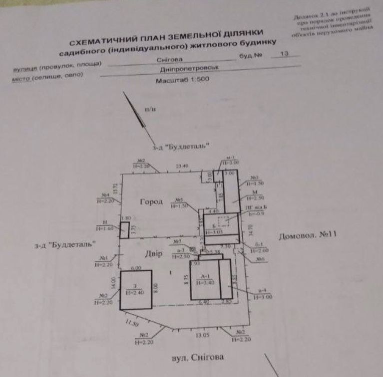 Продам 2 дома 67м2 и 42м2 ж/м Солнечный, все очень качественно!