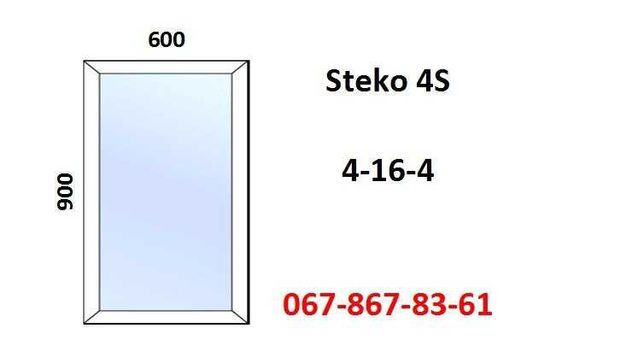 Вікно пластикове 600х900 глухе (металопластикове) за 7-14 днів!