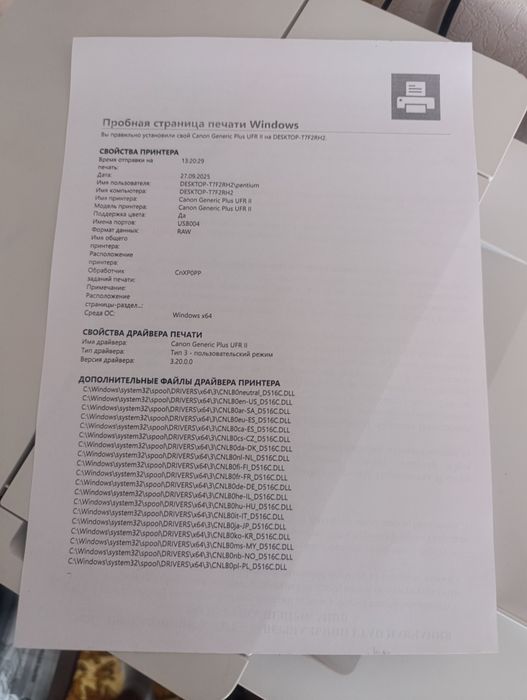 Лазерний принтер 3в1 БФП Canon MF443dw