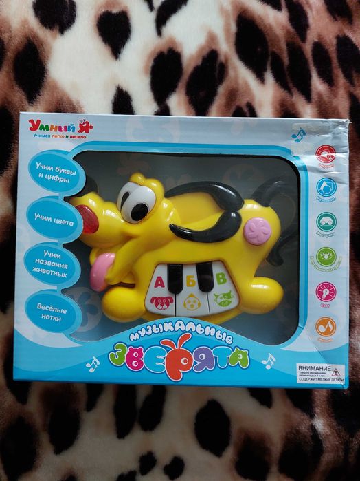 Іграшка музична собачка