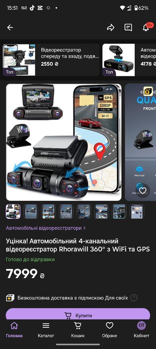 Відеореєстратор з широким кутом огляду rhorawill d70-4ch 4-канальний