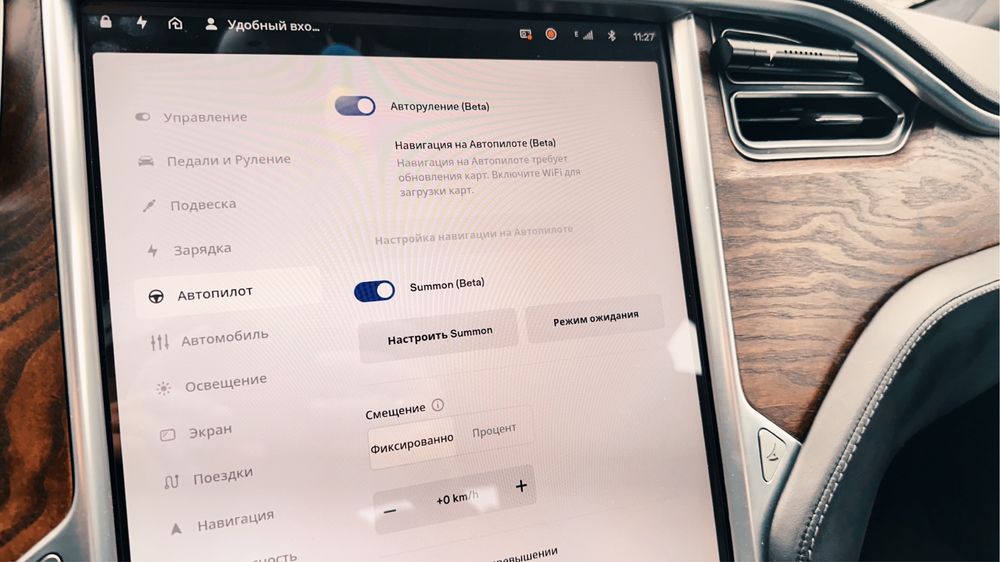 Tesla model S 100D CCS winter edition