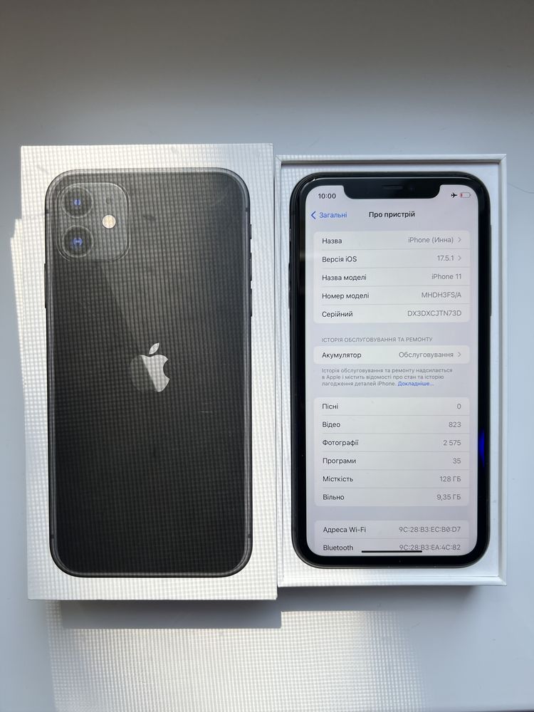 iPhone 11 128 gb