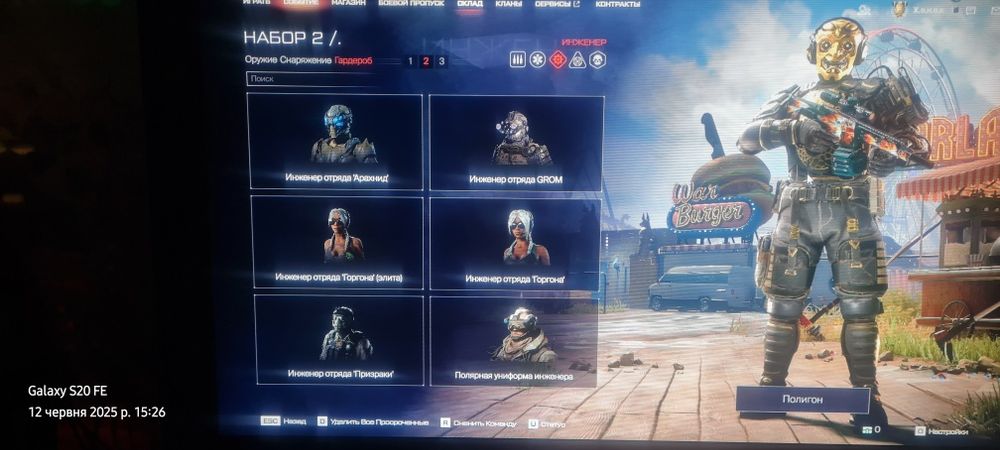 Продам Акаунт Warface