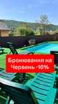 Котеджі в карпатах, відпочинок в карпатах, Шешори, котедж з басейном,