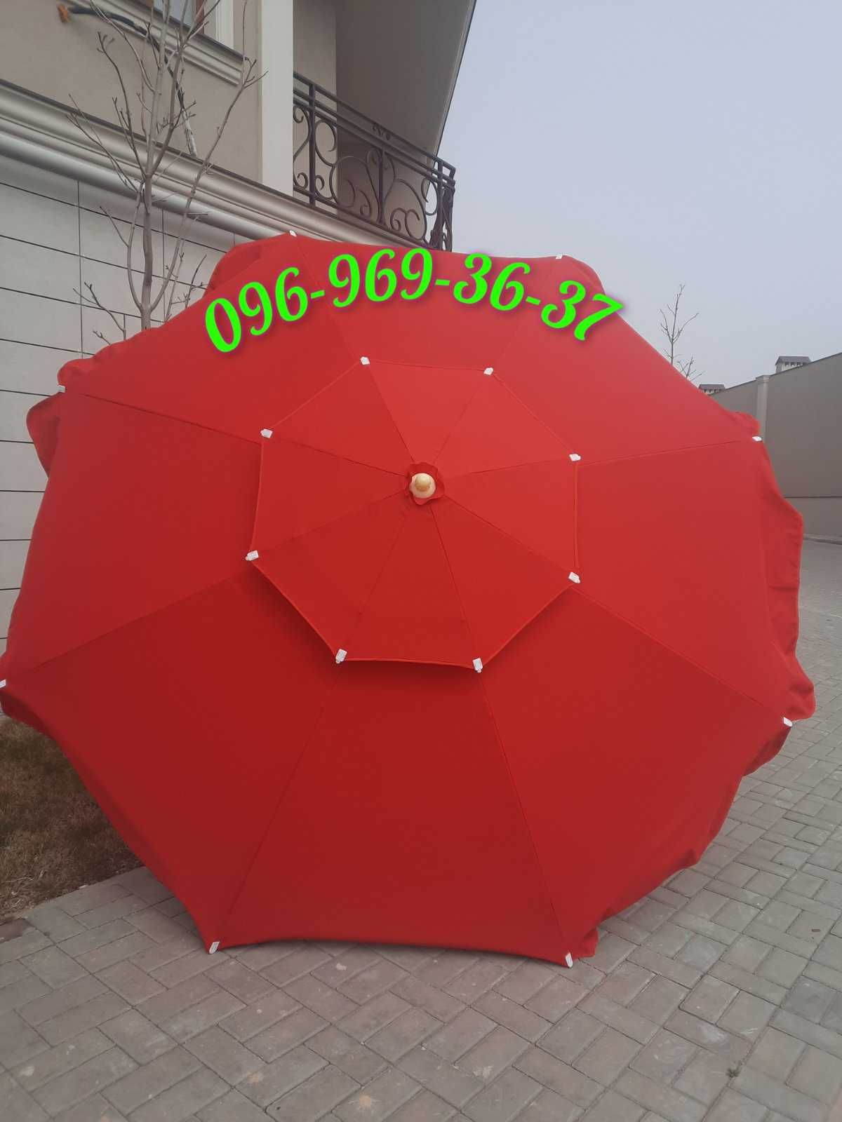 Торгова парасоля, садовая парасоля, вулична парасоля, торговый зонт