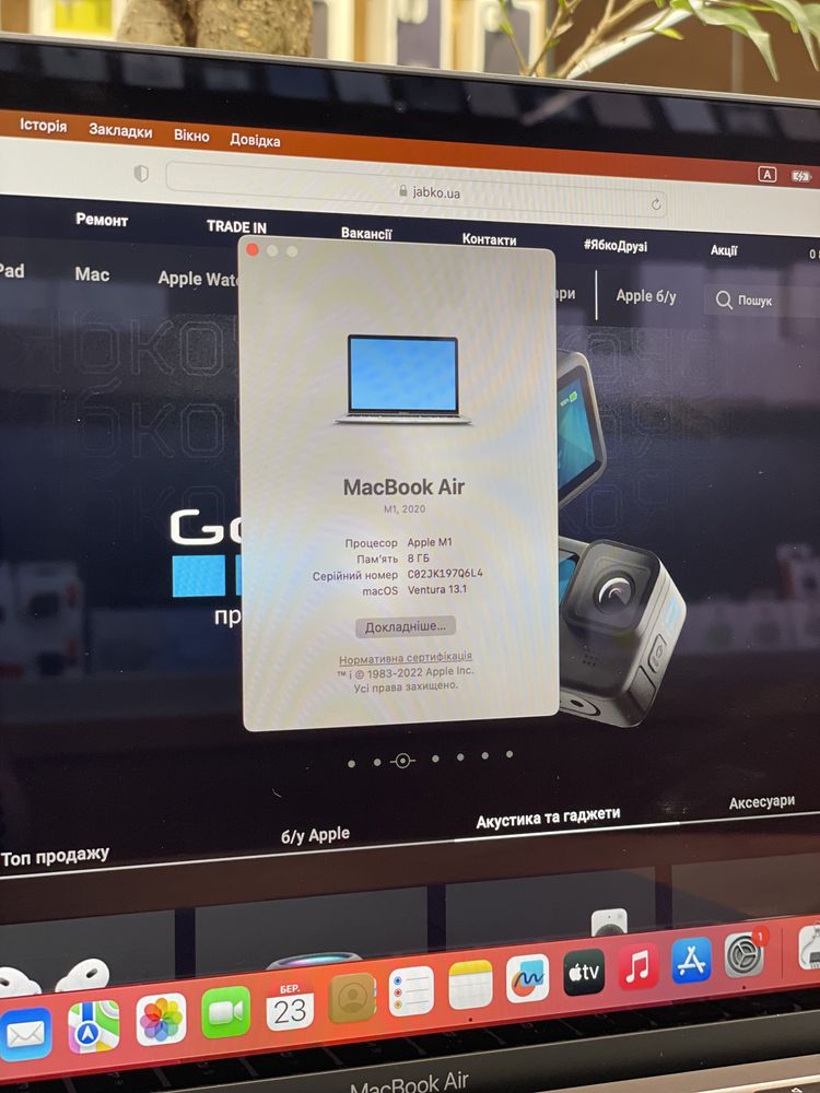 MacBook Air M1 2020 Space Gray used в «Ябко» Запоріжжя (MGN63)