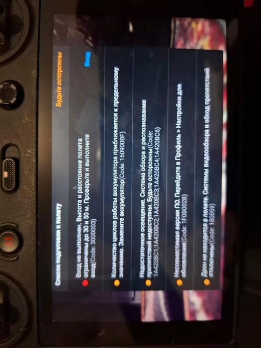 DJI Mavic 3 - ідеальний стан