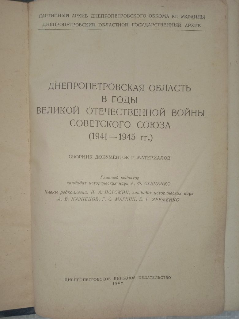 Книги В. Суворова.