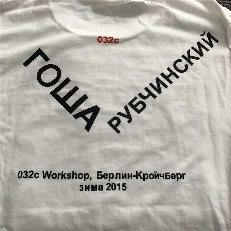 Лонгслив Гоша Рубчинский Youth Hotel Longsleeve  Archive Opium