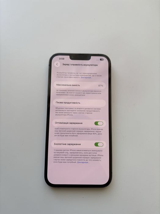 iPhone 13 Pro Max iCloud lock ( BYPASS) Б/У