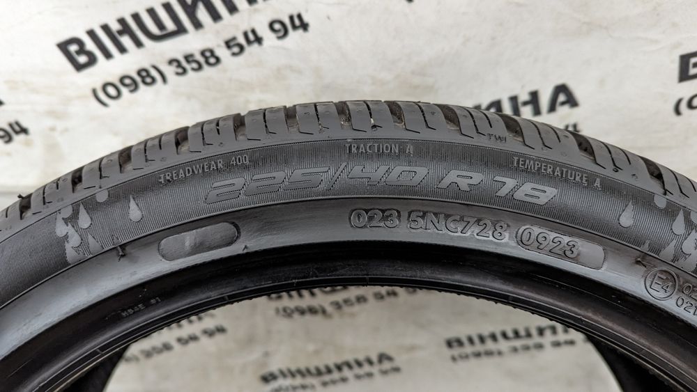 Шина 225/40 R 18 APOLLO Alnac 4G. Одне колесо. Розпаровка.