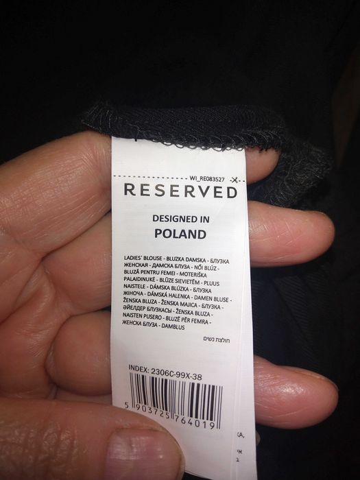 Блуза блузка туника кофта Reserved (польский бренд) женская 46 - 48
