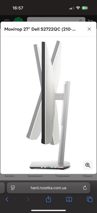 Монітор 27" Dell S2722QC (210-BBRQ) 8-Bit+FRC / USB Type-C