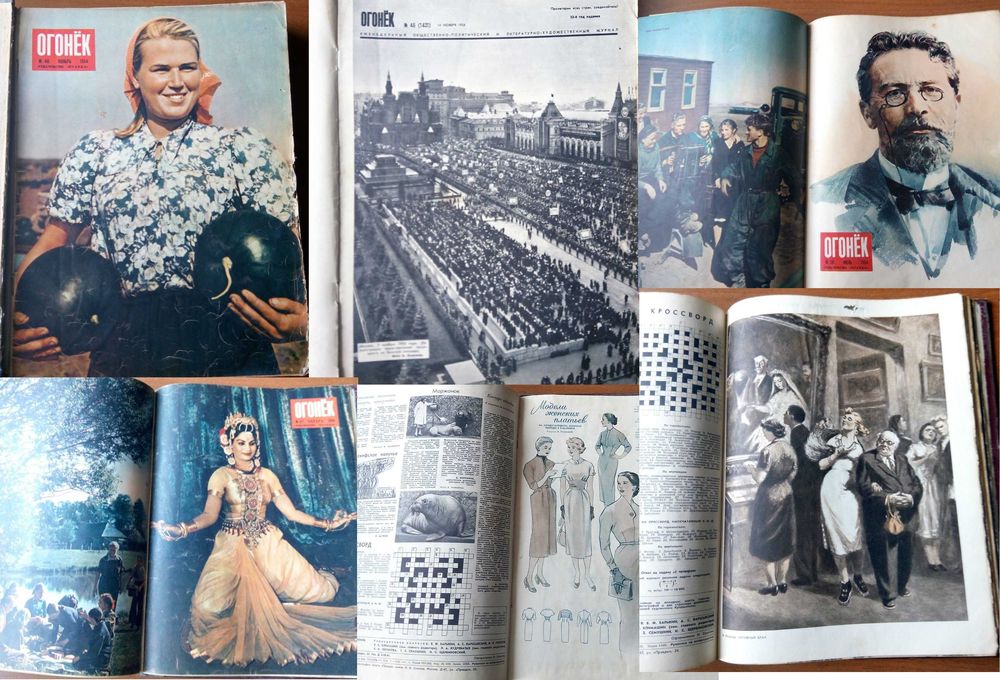 Подшивка журналов Огонек за 1954 год