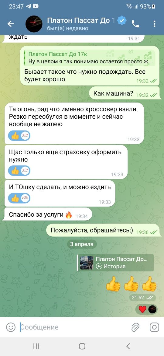 Автоподбор, Авто підбір, Подбор авто, Проверка авто, Автоэксперт
