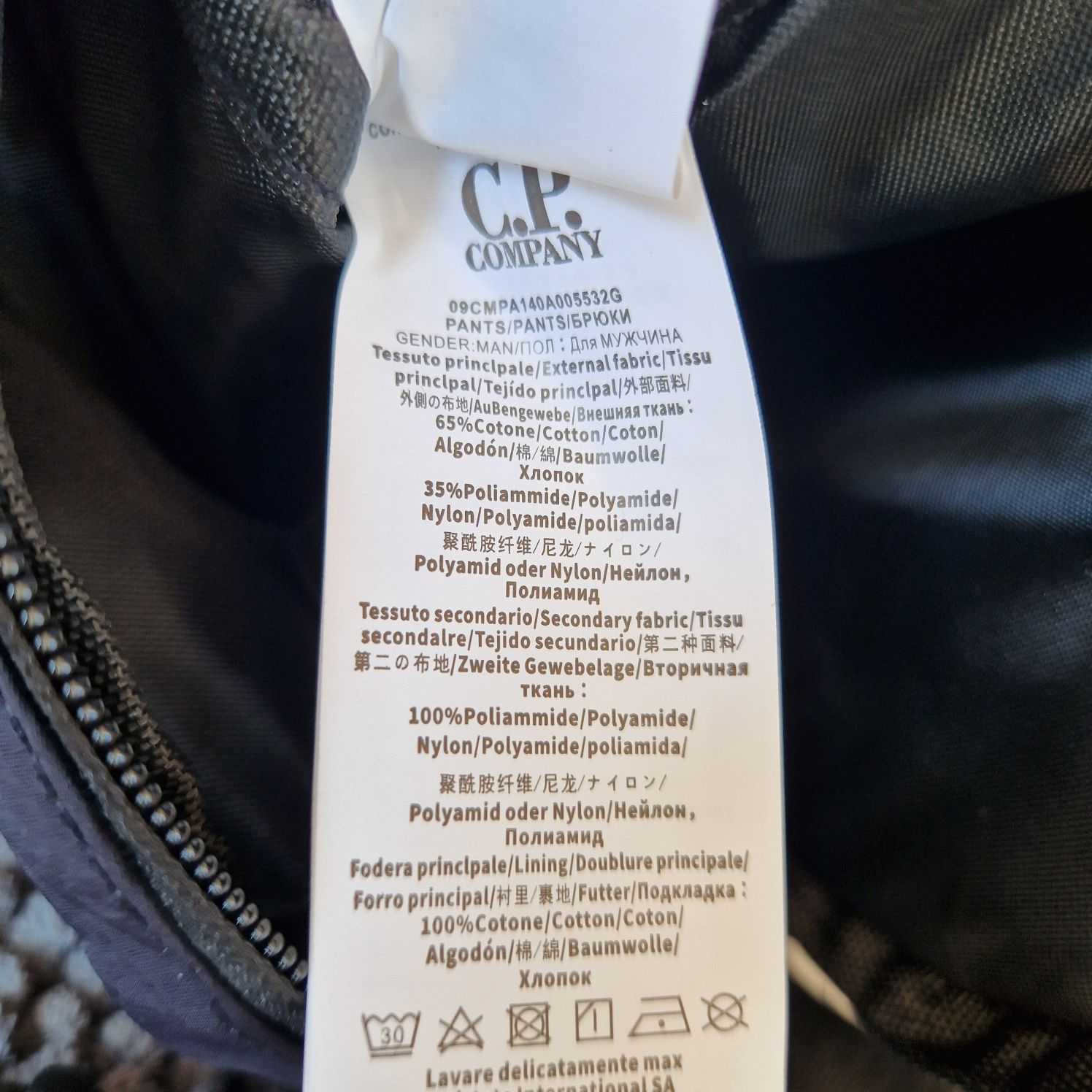 Месенджер сумка C.P Company/сумка через плече/  сп компані/сумка