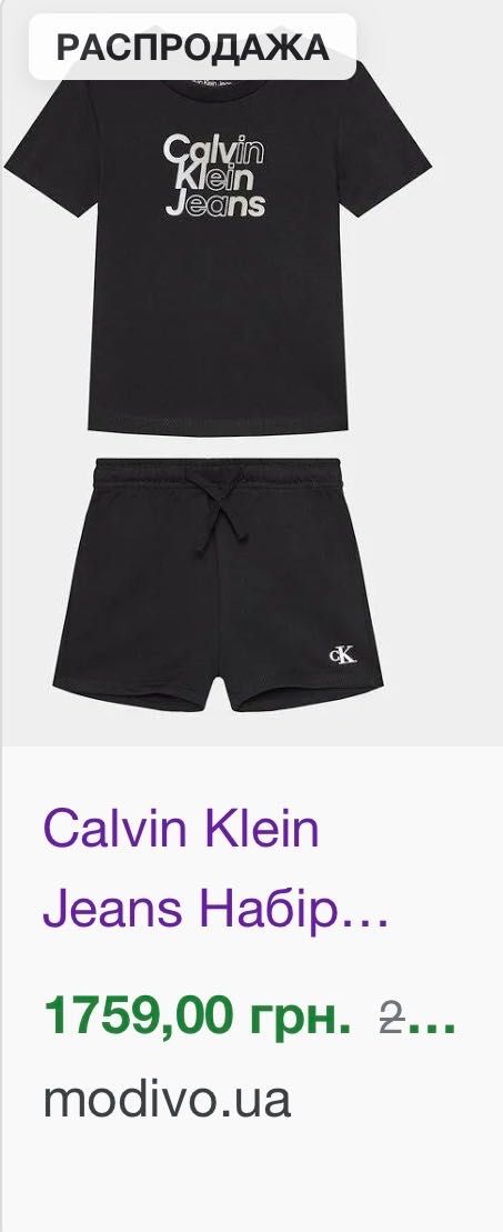 Комплект Calvin Klein шорти + футболка оригінал
