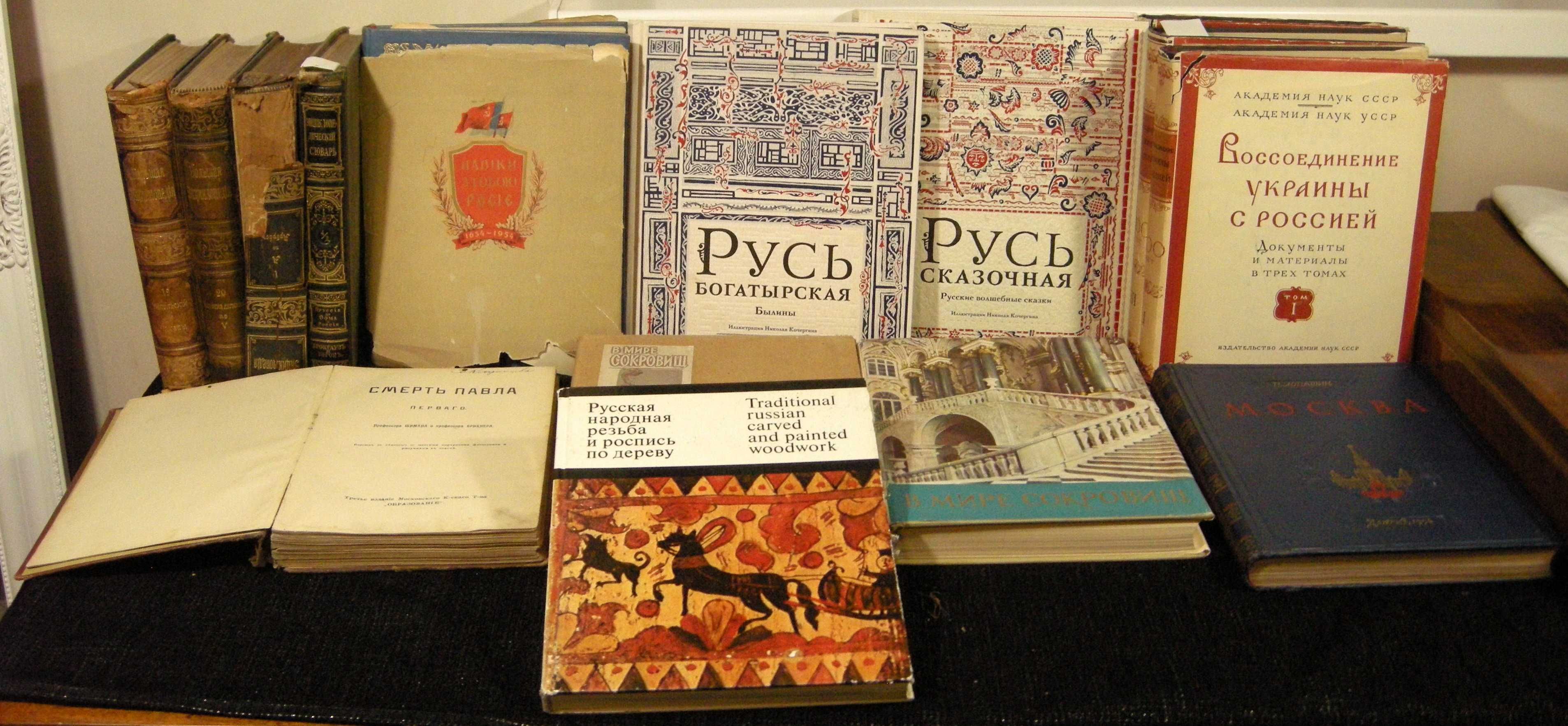книги старые старинные на разную тематику