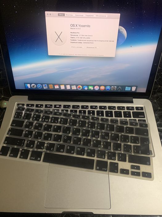 Macbook Pro 15. SSD 1 tb