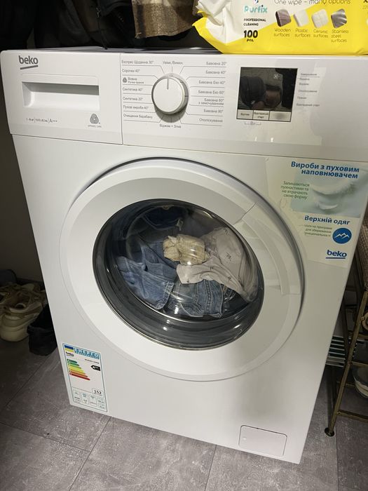 Продам пральну машину