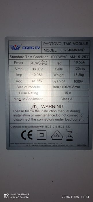 Продам сонячні батареї
