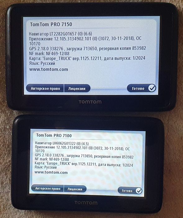 TomTom Pro TRUCK 7150 (5"), 7100 (4,3"). Навігатори для вантажів
