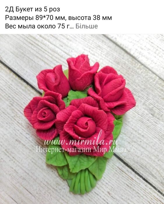 Форми для мила 6шт. НОВІ/ ще є б/у