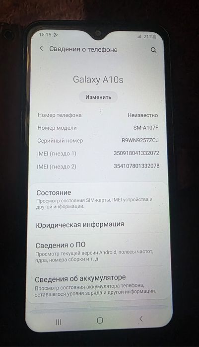 Samsung A10s телефон самсунг