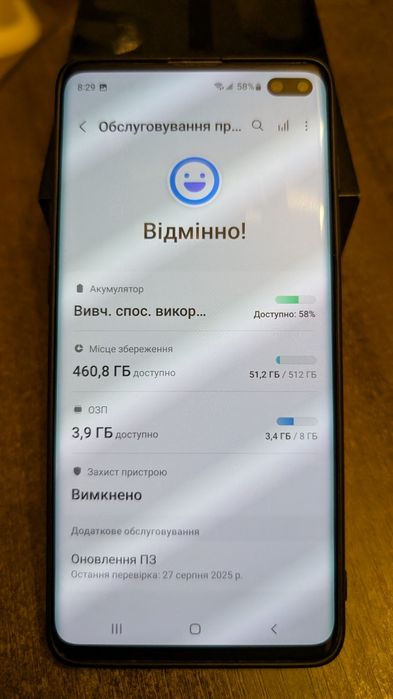 Samsung S10+ (plus)