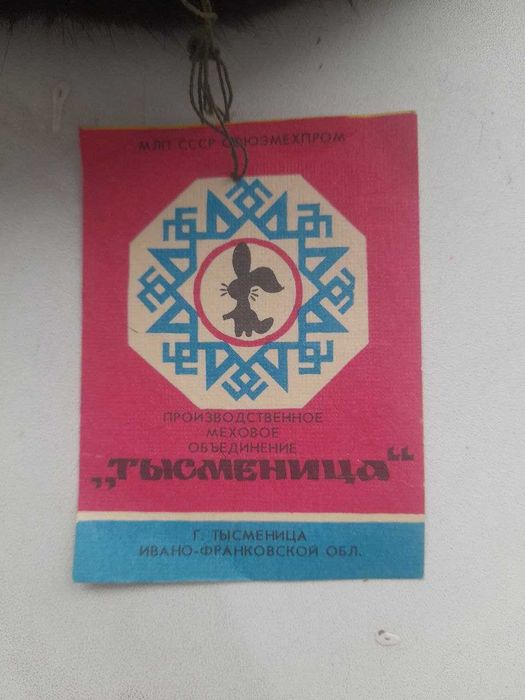 Продам меховую шапку