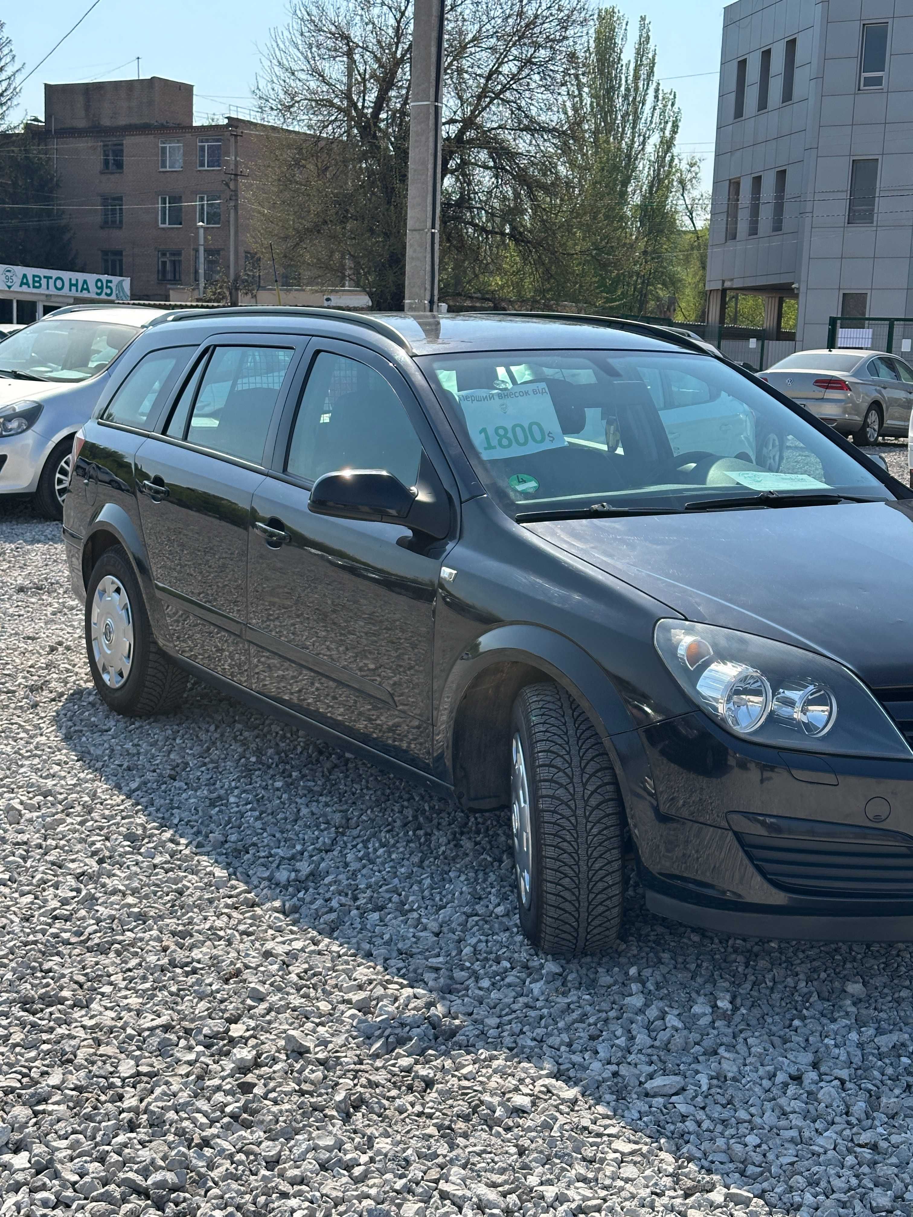 Продам Opel Astra 2005 рік можлива розстрочка,кредит,обмін!