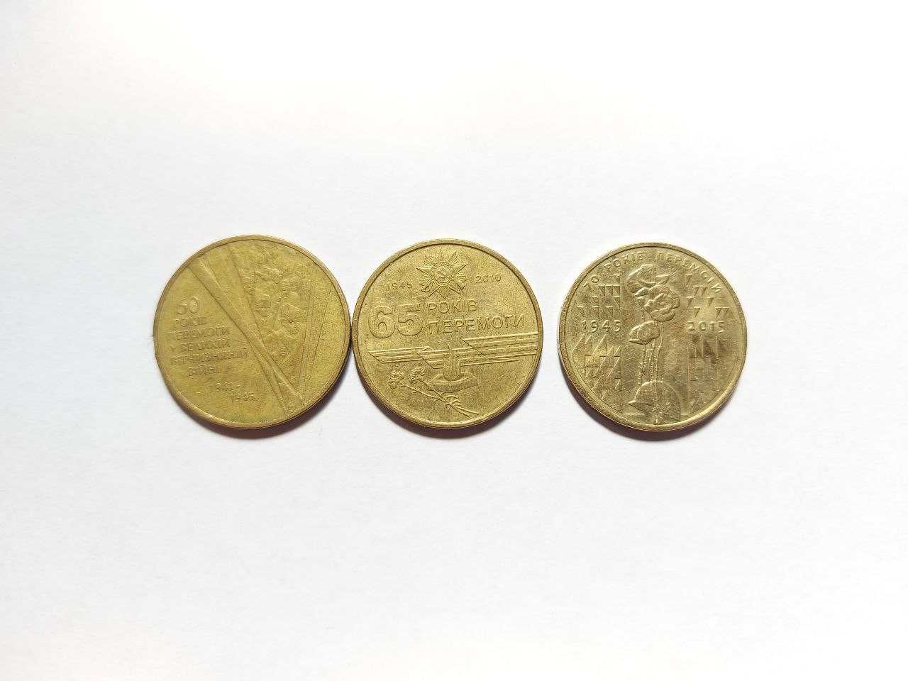 Юбилейный набор монет Украины 60 65 70 лет